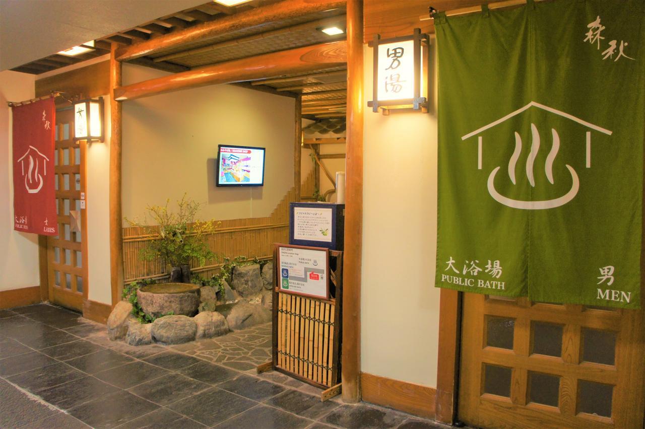 Moriaki Ryokan Shibukawa Zewnętrze zdjęcie