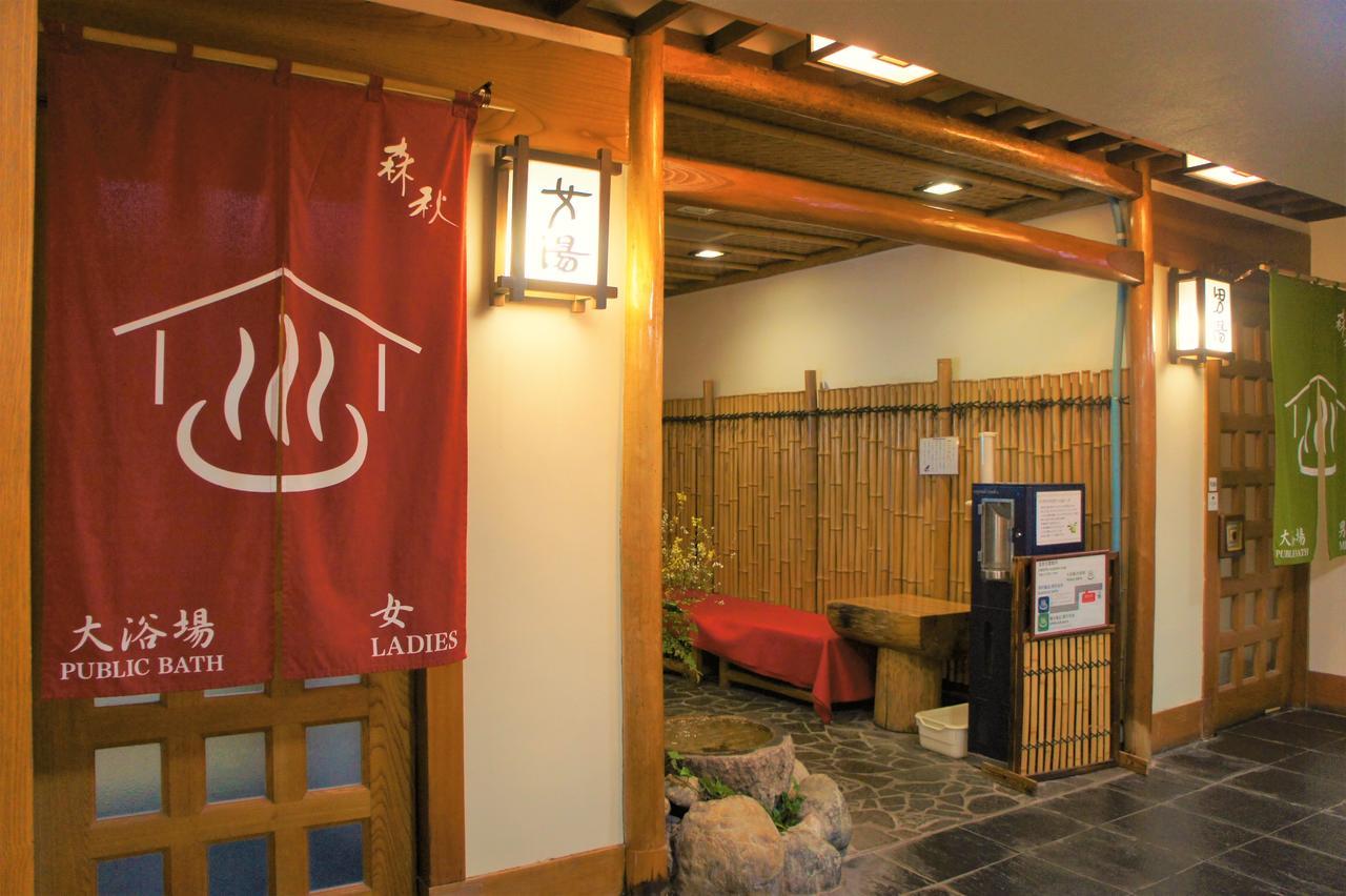 Moriaki Ryokan Shibukawa Zewnętrze zdjęcie